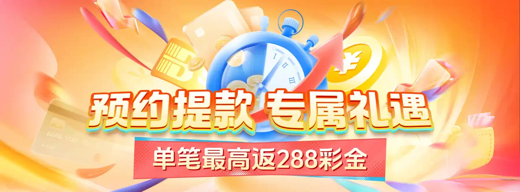 数字互动与游戏文化
