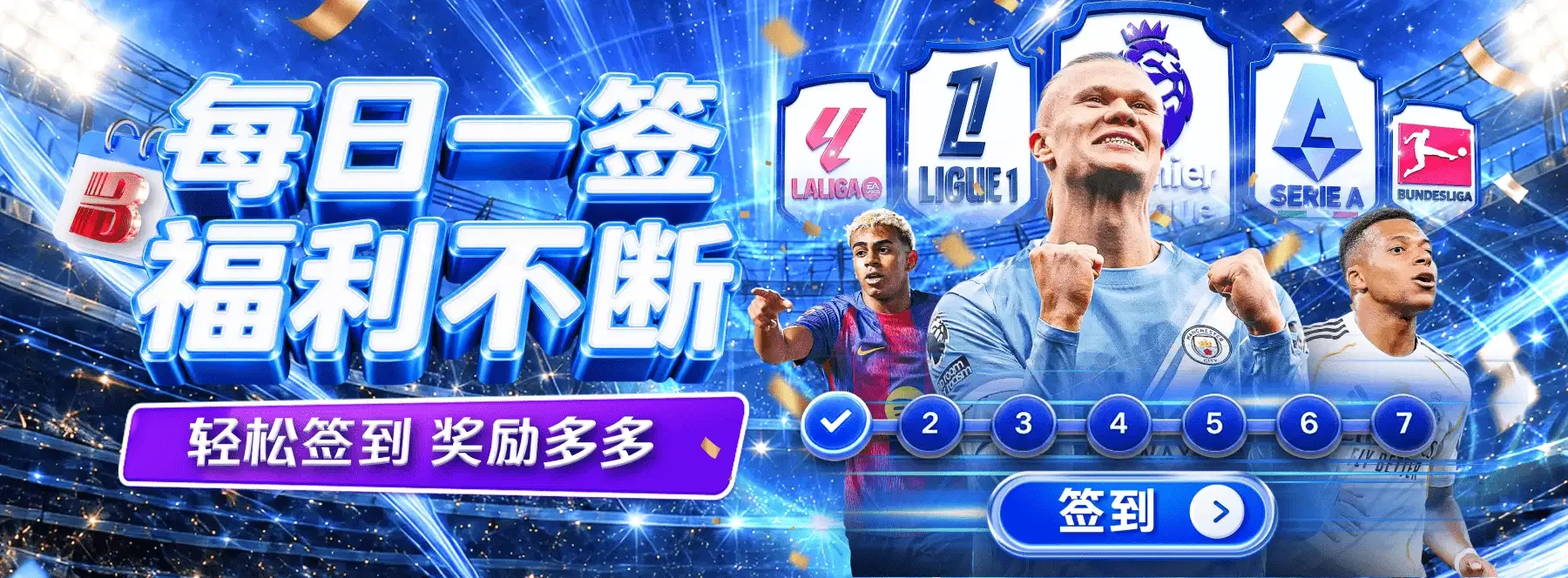精彩回合的不同解读